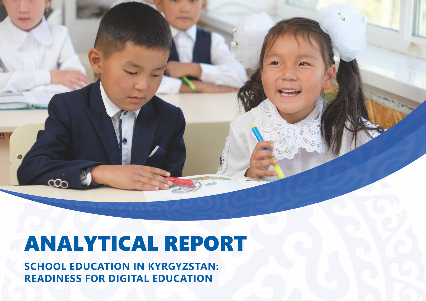 report en