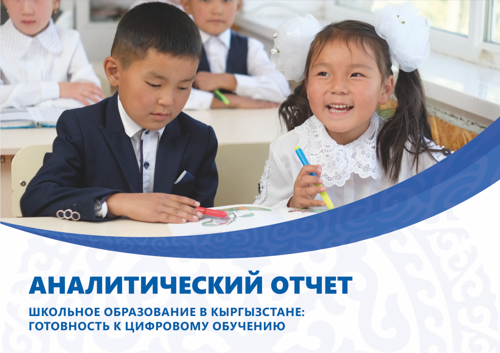 report ru