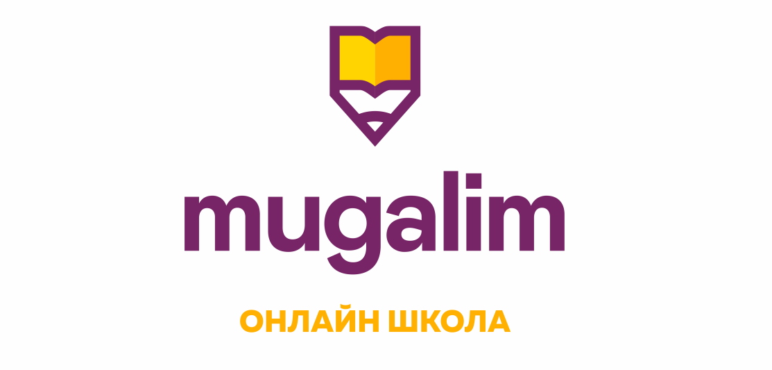 мугалим