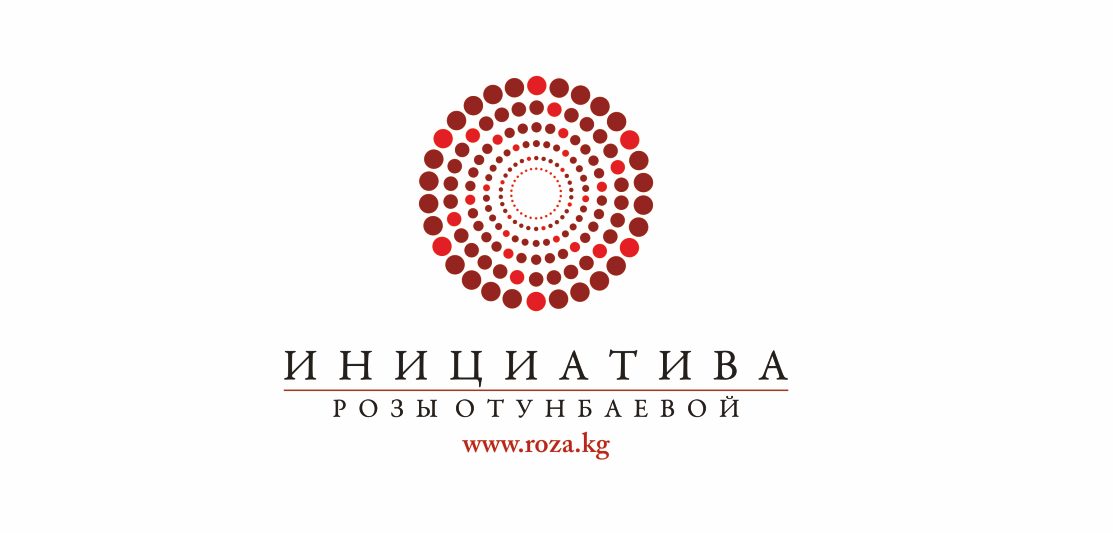 фон отунбаевой