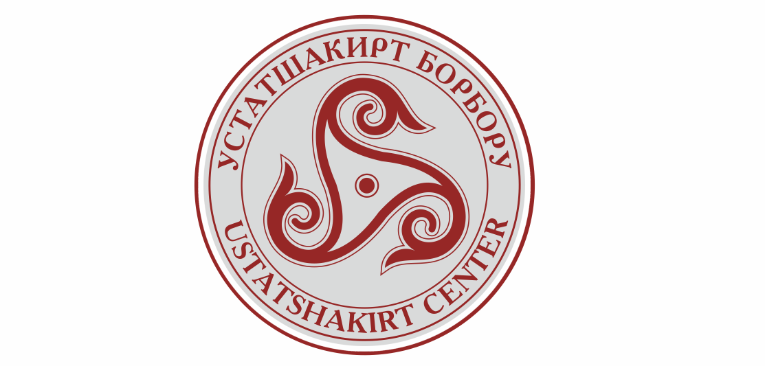 устат шакирт